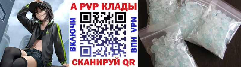 Alfa_PVP VHQ darknet клад Любань
