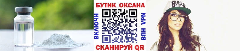 цены наркотик  Любань  БУТИРАТ 99% 