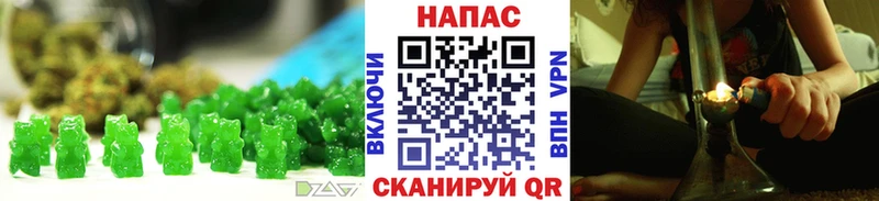 Печенье с ТГК марихуана  Любань 