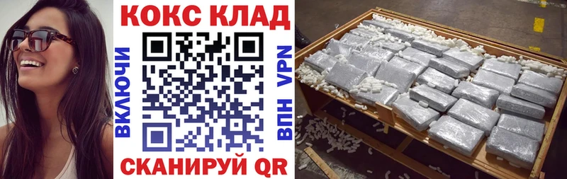 COCAIN VHQ  купить   Любань 