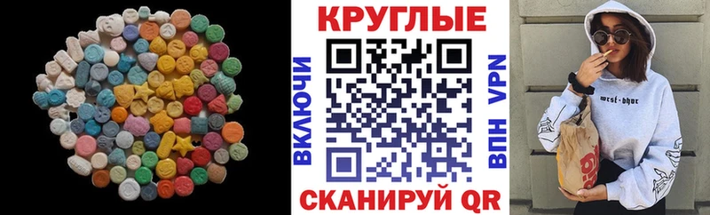 ОМГ ОМГ зеркало магазин продажи наркотиков Любань ЭКСТАЗИ ешки
