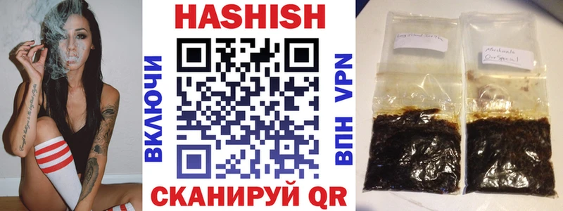 ГАШ VHQ Любань