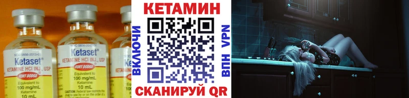 Кетамин ketamine  Любань 