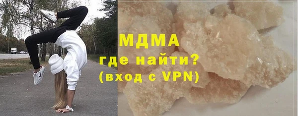 гашик Армянск