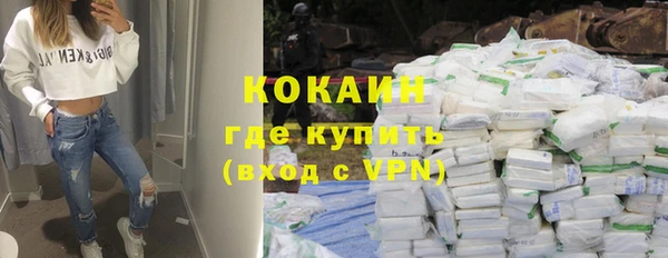 марихуана Аркадак