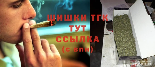 гашик Армянск