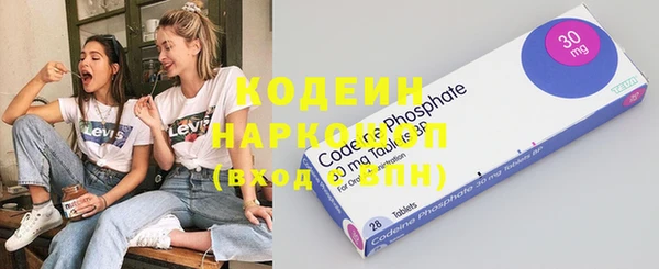 гашик Армянск