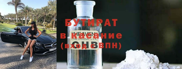 прущие крисы Арсеньев