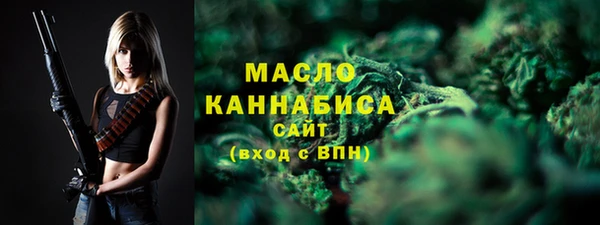 марихуана Аркадак