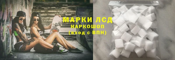 гашик Армянск