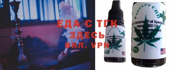 гашик Армянск