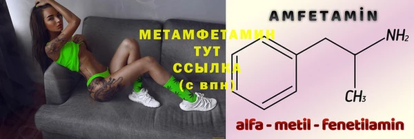 гашик Армянск