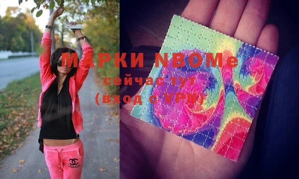 марихуана Аркадак