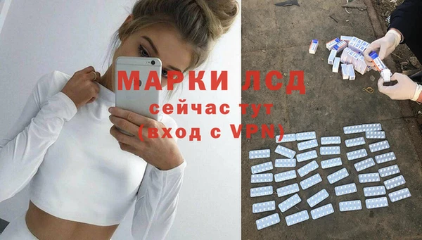 прущие крисы Арсеньев