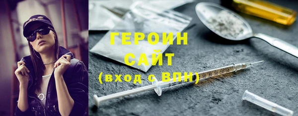 гашик Армянск