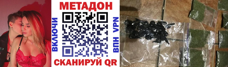 KRAKEN как войти Любань МЕТАДОН methadone