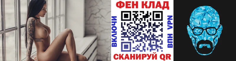 Метамфетамин пудра  kraken зеркало  Любань 