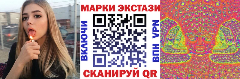 купить цена блэк спрут маркетплейс Наркотические марки 1,8мг Любань