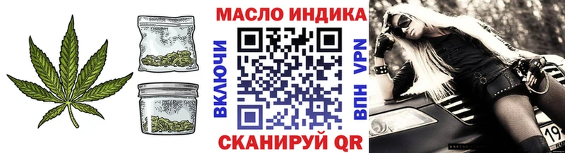 даркнет сайт сайты даркнета клад Дистиллят ТГК Wax Любань